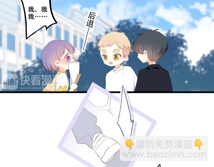特别篇  最闪耀的一缕光172