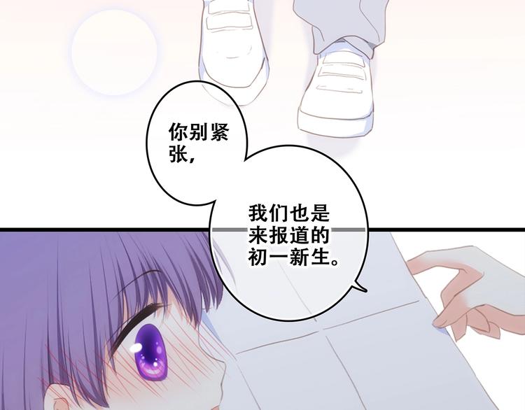 特别篇  最闪耀的一缕光178