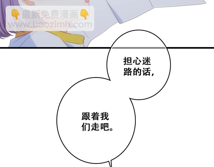 特别篇  最闪耀的一缕光179