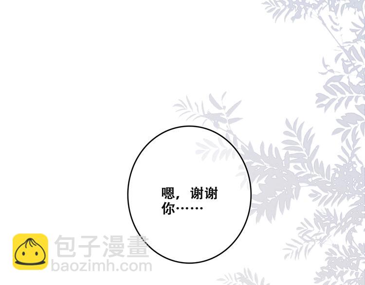 特别篇  最闪耀的一缕光184