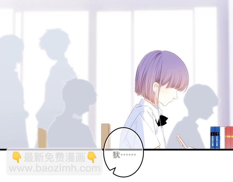 特别篇  最闪耀的一缕光2