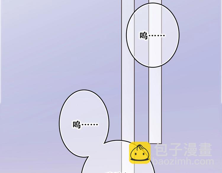 特别篇  最闪耀的一缕光21