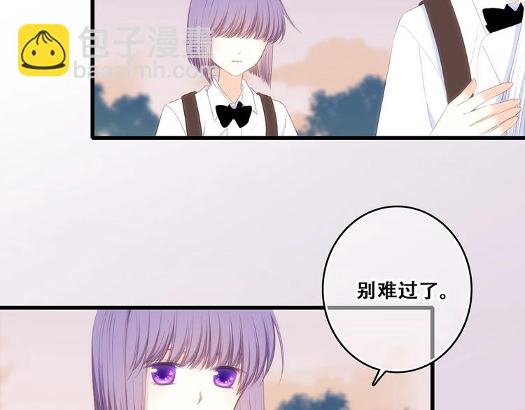 特别篇  最闪耀的一缕光24