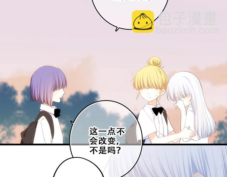 特别篇  最闪耀的一缕光26