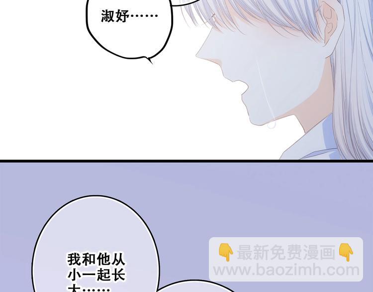 特别篇  最闪耀的一缕光27