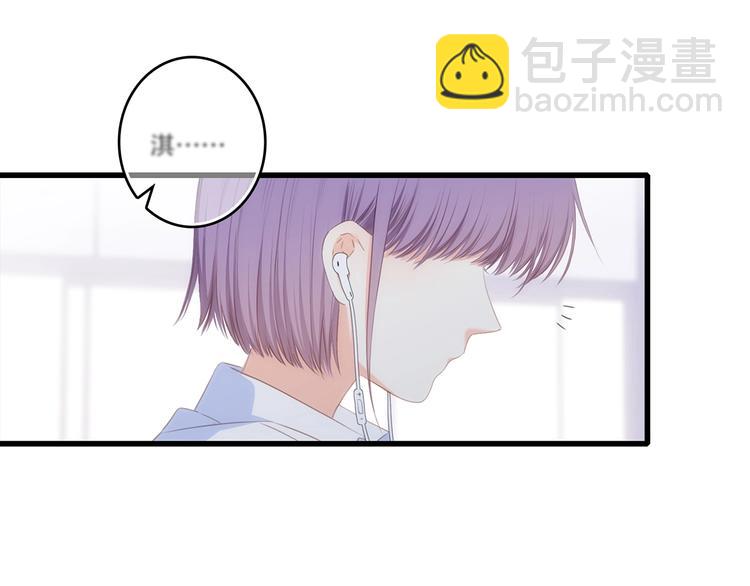 特别篇  最闪耀的一缕光3