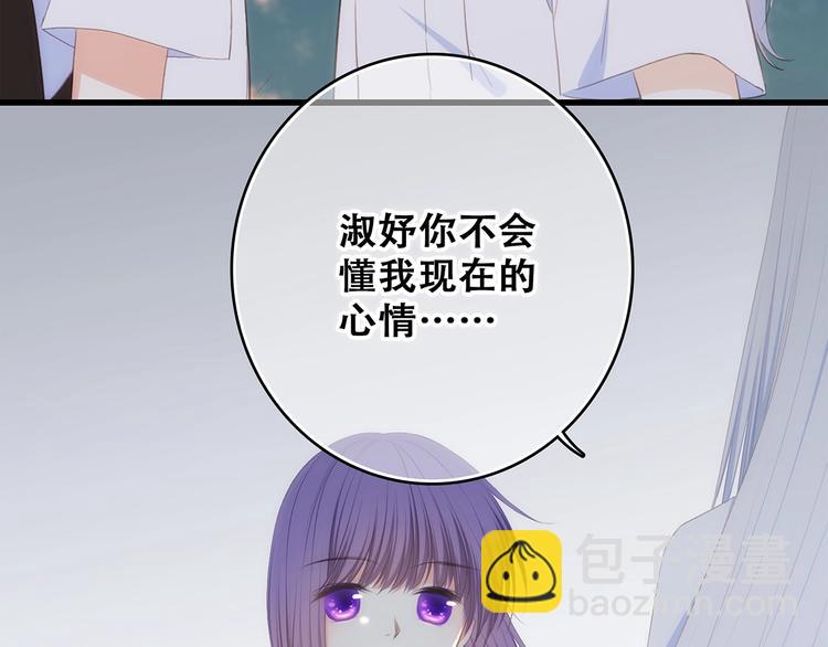特别篇  最闪耀的一缕光30
