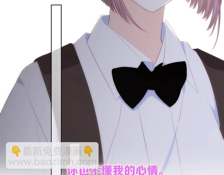 特别篇  最闪耀的一缕光33