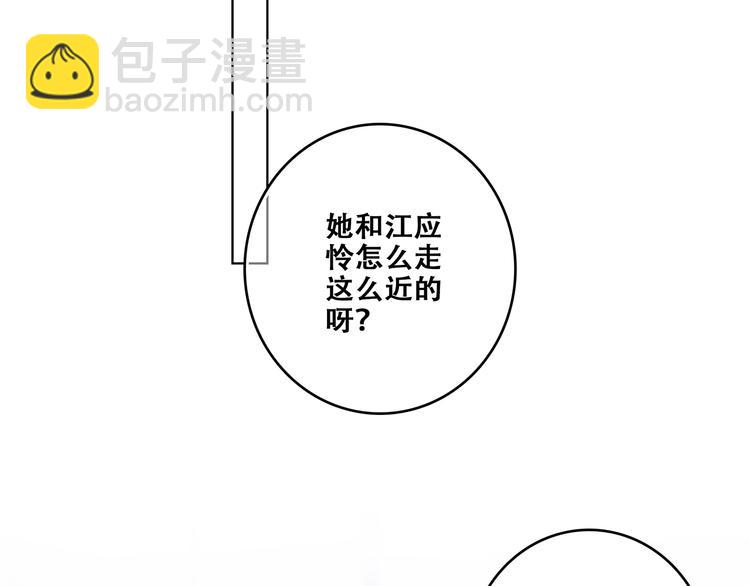 特别篇  最闪耀的一缕光35