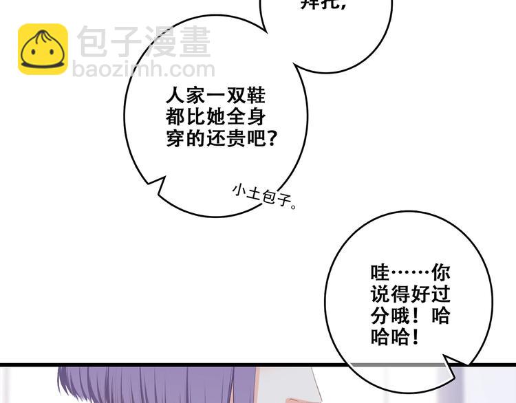 特别篇  最闪耀的一缕光37