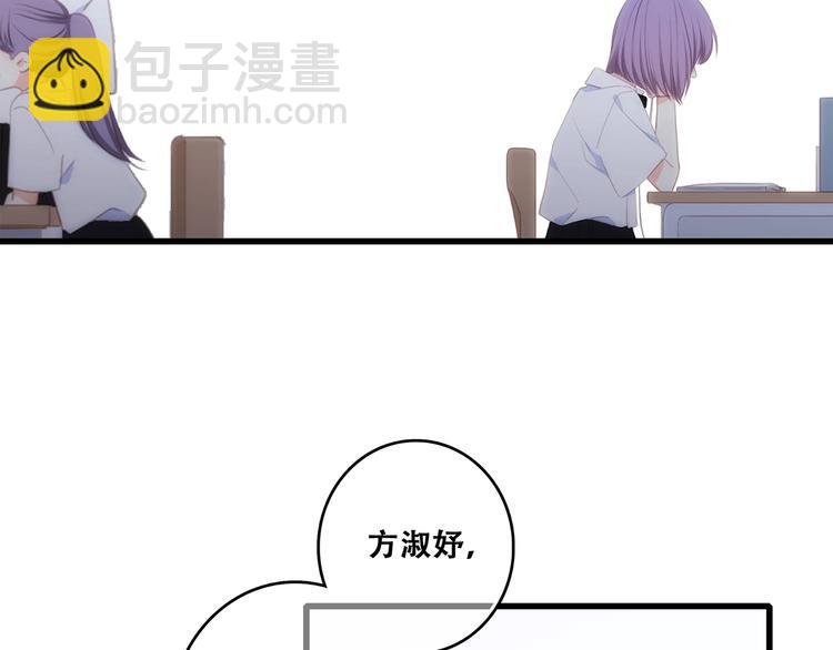 特别篇  最闪耀的一缕光40