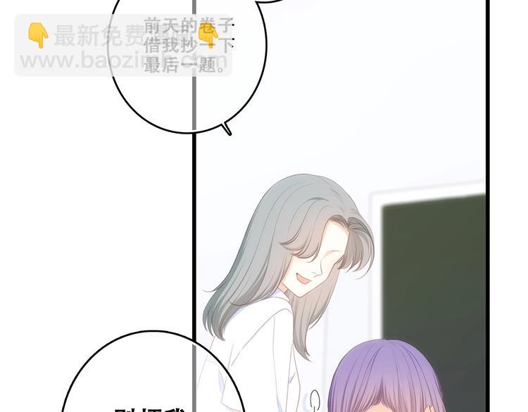 特别篇  最闪耀的一缕光41