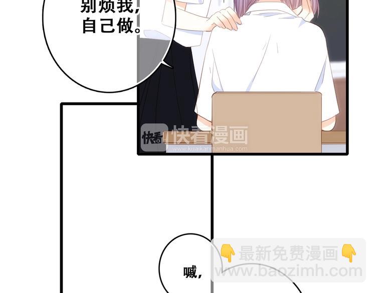 特别篇  最闪耀的一缕光42