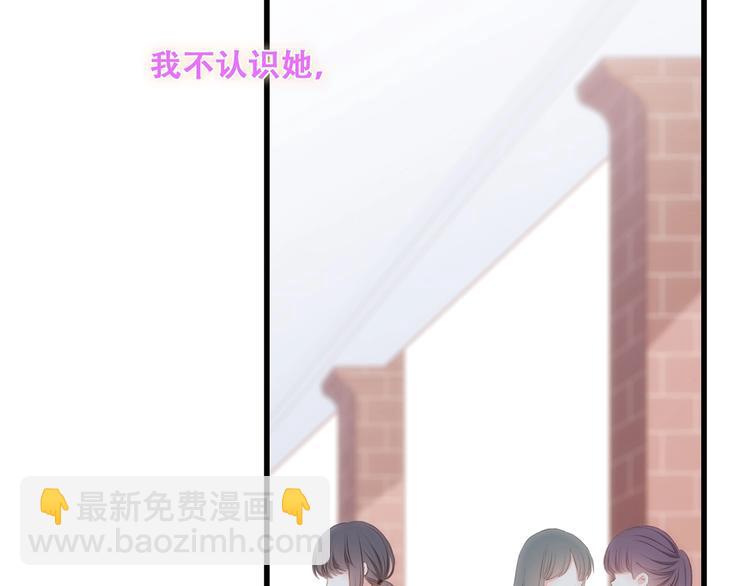 特别篇  最闪耀的一缕光48