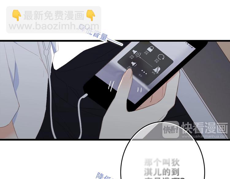 特别篇  最闪耀的一缕光5