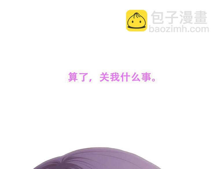特别篇  最闪耀的一缕光56