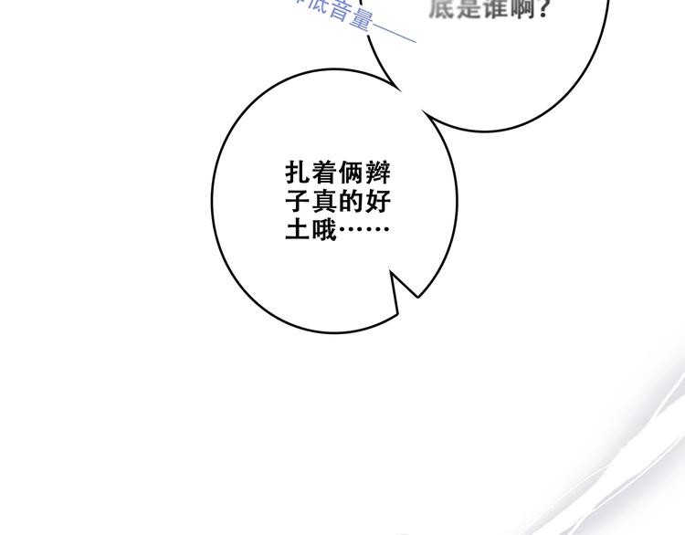 特别篇  最闪耀的一缕光6