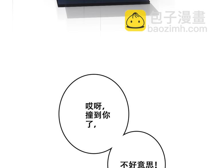 特别篇  最闪耀的一缕光63