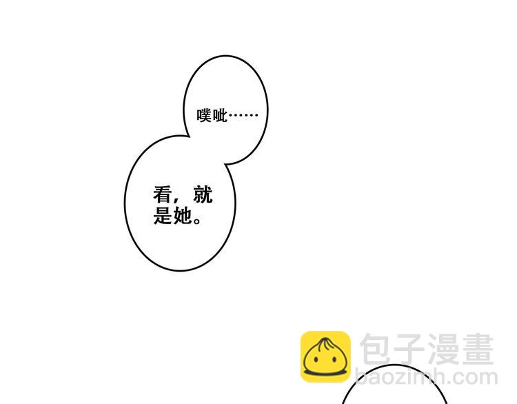 特别篇  最闪耀的一缕光66