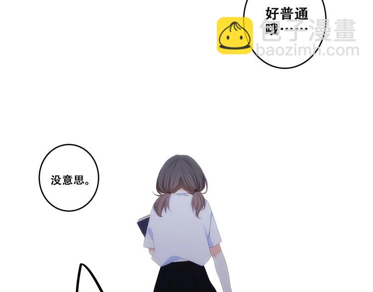 特别篇  最闪耀的一缕光67