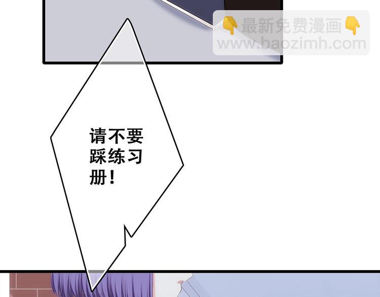 特别篇  最闪耀的一缕光71