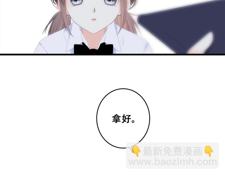 特别篇  最闪耀的一缕光74