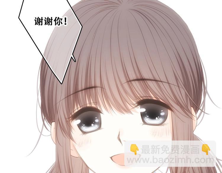 特别篇  最闪耀的一缕光78
