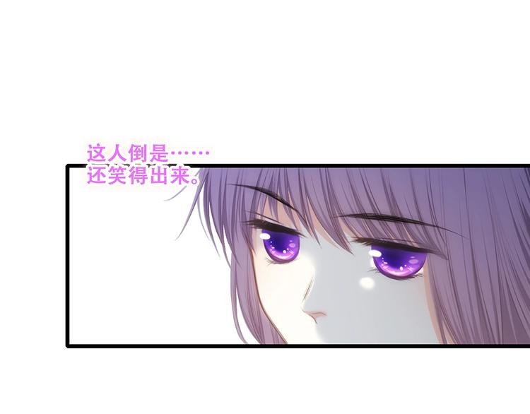 特别篇  最闪耀的一缕光80