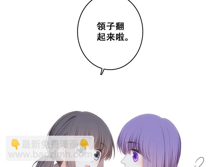 特别篇  最闪耀的一缕光85
