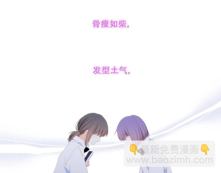 特别篇  最闪耀的一缕光88