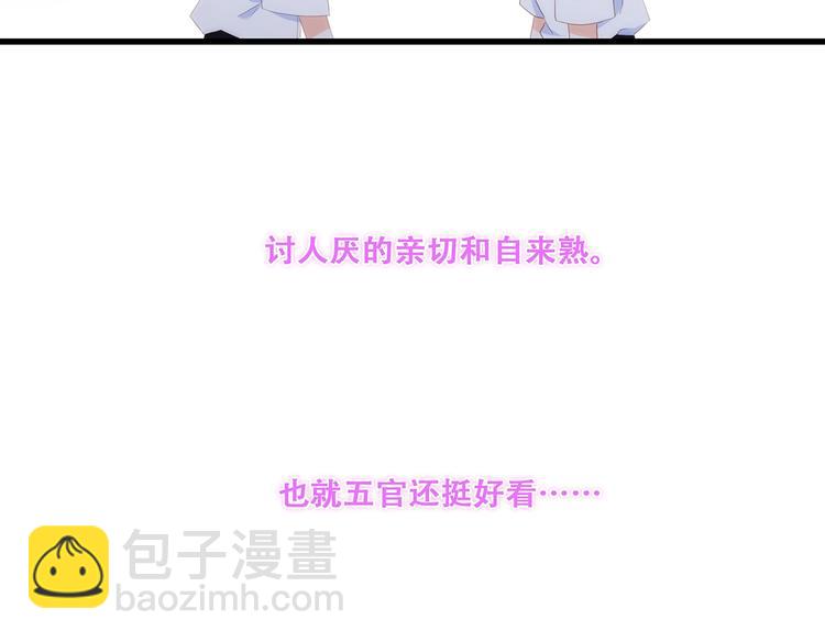 特别篇  最闪耀的一缕光89