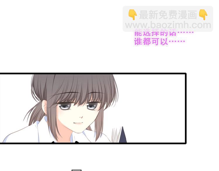 特别篇  最闪耀的一缕光90