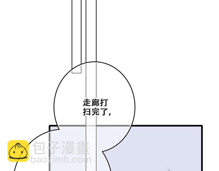 特别篇  最闪耀的一缕光92