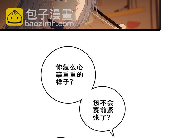 第95话  期待25