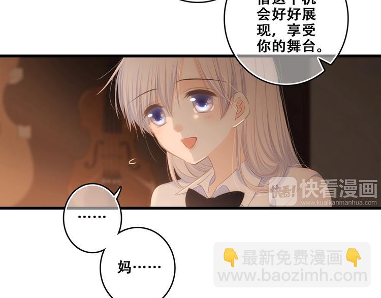 第95话  期待28