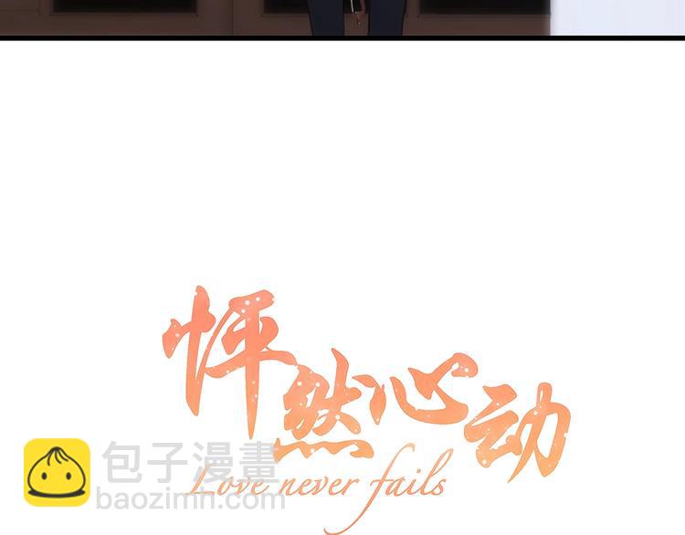 第95话  期待3