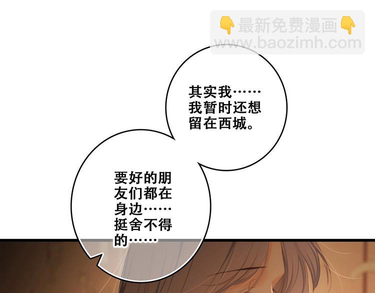 第95话  期待30