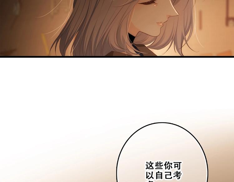 第95话  期待31