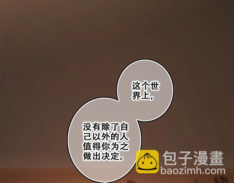 第95话  期待33
