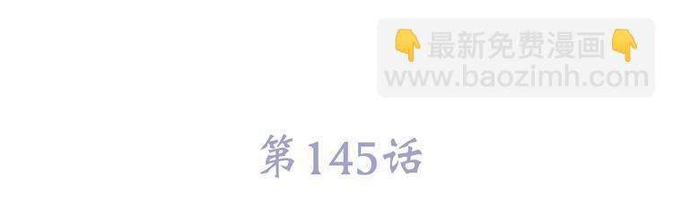 第95话  期待5