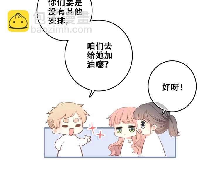 第95话  期待53