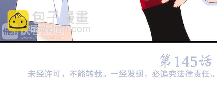 第95话  期待60