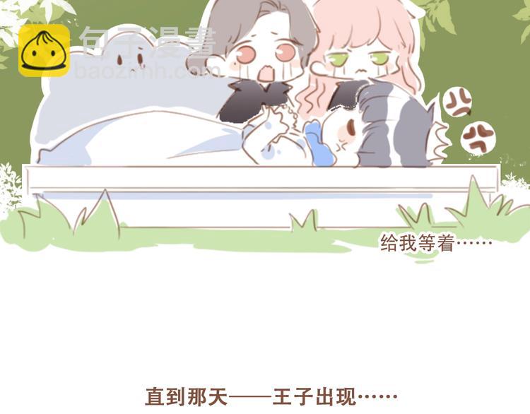 福利小剧场：白雪公主16