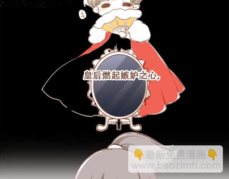 福利小剧场：白雪公主2