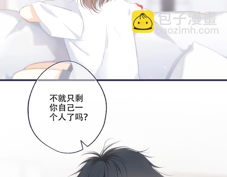 第97话 浪漫黄昏100