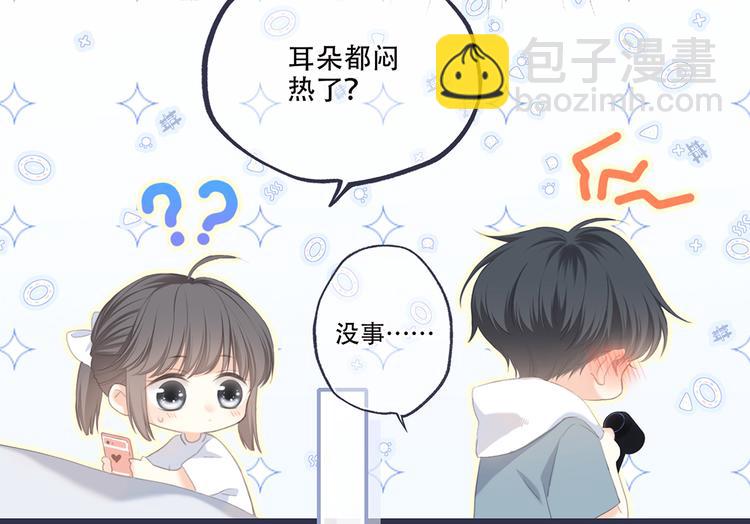 第97话 浪漫黄昏109