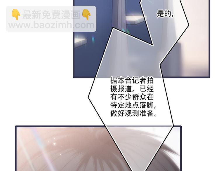 第97话 浪漫黄昏122