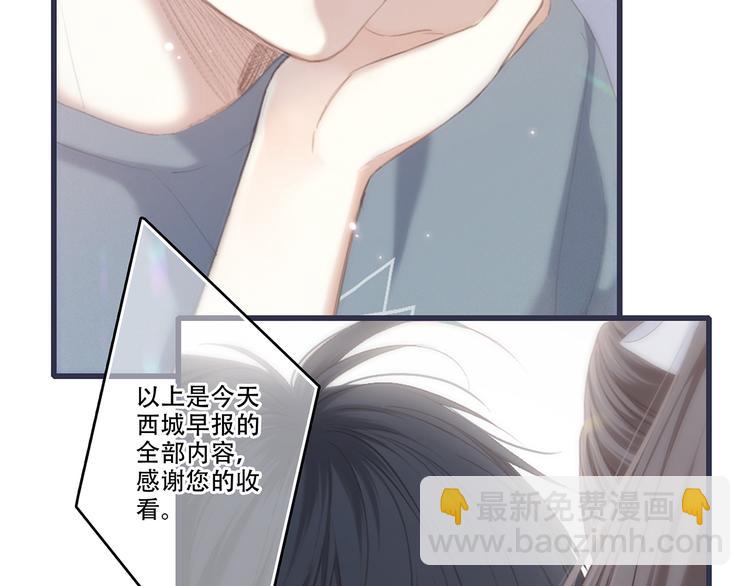 第97话 浪漫黄昏124