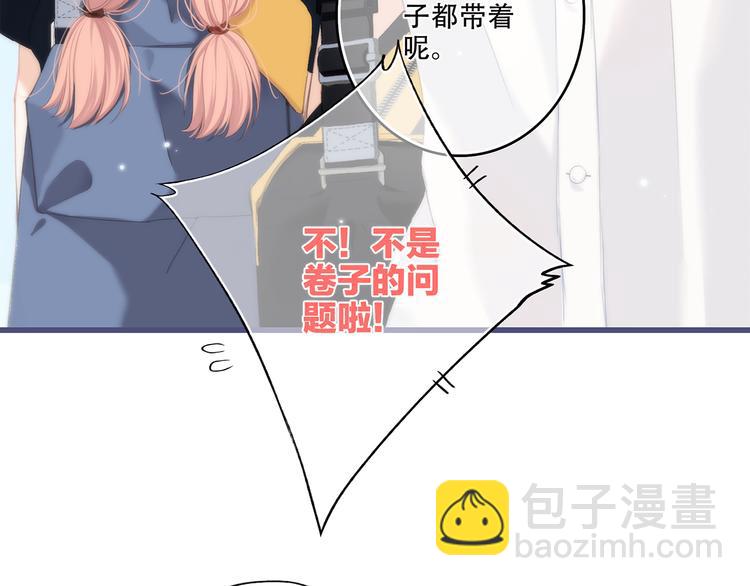 第97话 浪漫黄昏13
