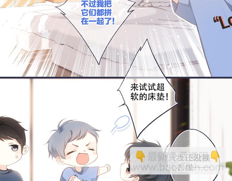 第97话 浪漫黄昏136